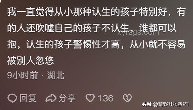 永远别对熟人说的4句话！谨言慎行，避免后悔